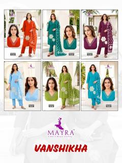 Desi kudi vanshikha wholesale ladies kurti in surat